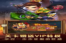 《三国美人计》官网在哪下载 最新官方下载安装地址