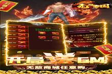 战火重燃！《<em>无双</em><em>帝国</em>-0元爽爆充》手游玩法盛宴