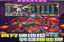 《文明曙光-GM末日刷<em>充</em>》独家大礼火爆来袭 最新版下载开启