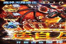 天神传-百万<em>破坏</em>神：主角快速提升等级的秘籍