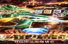 天<em>神</em>传-百万破坏<em>神</em>电脑版 电脑玩天<em>神</em>传-百万破坏<em>神</em><em>模<em>拟器</em></em>下载、安装攻略教程
