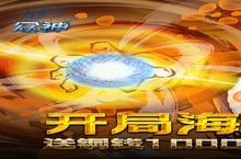 众神VIP价格多少钱？2023年最新众神VIP价格表