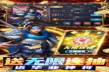 极<em>武尊</em>-送毒佗万充电脑版 电脑玩极<em>武尊</em>-送毒佗万充<em>模<em>拟器</em></em>下载、安装攻略教程