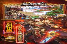 《<em>血战</em>龙城》官网在哪下载 最新官方下载安装地址