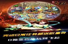 《新天下无双-资源0氪领》独一档的风格化视听感受