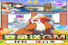 仙境<em>竞技</em>场-送千抽GM电脑版 电脑玩仙境<em>竞技</em>场-送千抽GM<em>模<em>拟器</em></em>下载、安装攻略教程