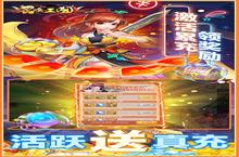 召唤<em>三国</em>-送GM刷充电脑版 电脑玩召唤<em>三国</em>-送GM刷充<em>模<em>拟器</em></em>下载、安装攻略教程
