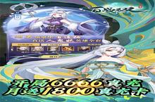 卡牌手游一个就够了 《百战无双-送暗黑悟空》迎官方最新版紧急加开新服