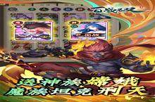 《百战无双》新服2022年12月30日开启 下载全新版《百战无双》专享新服礼包