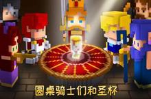 《骑士：亚<em>瑟王</em>》好玩吗 骑士：亚<em>瑟王</em>玩法图文简介
