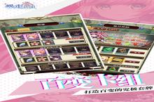 《暴走兵团》创角万钻速领指南：从零开始的钻石收割攻略