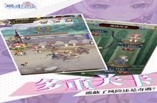 下载最新版《暴走兵团-创角<em>送</em><em>万钻</em>》领礼包 明天开新服入驻享福利