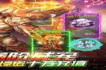 封神<em>传奇</em>-满宠满麻痹电脑版 电脑玩封神<em>传奇</em>-满宠满麻痹<em>模<em>拟器</em></em>下载、安装攻略教程