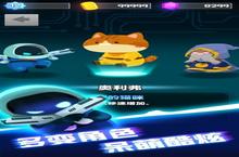 《实验室<em>特工</em>》怎么下载 2022最新如何下载实验室<em>特工</em>官方安卓包？