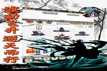 《玄机-爽文修真》海量大<em>礼包</em>等你来战 新版本玄机-爽文修真下载一并送上