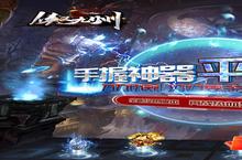 《<em>侠义</em>九州》怎么下载 2023最新如何下载<em>侠义</em>九州官方安卓包？