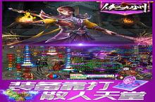 《侠义九州-攻速神器》新服终于来了 新老玩家迎官方最新版共享多重<em>大</em>礼包