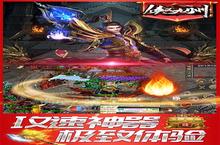 《<em>侠义</em><em>九州</em>-攻速神器》新服等你来战 官方版<em>侠义</em><em>九州</em>-攻速神器下载一并送上
