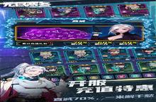 无尽寒冬-无限科技充又开新服 官方最新版下载等你来挑战