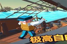 《像素<em>吃鸡</em>世界》怎么下载 2022最新如何下载像素<em>吃鸡</em>世界官方安卓包？
