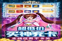 《傲剑情缘》新服终于来了 新老玩家迎官方最新版共享多重大礼包