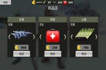 《二战<em>炮</em>枪手》怎么下载 2022最新如何下载二战<em>炮</em>枪手官方安卓包？