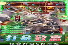 《深渊幻影-GM智能刷充》全新版下载人气爆棚 今日紧急加推新服