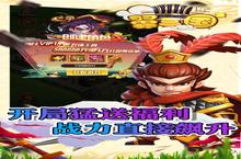 翼三国<em>2</em>VIP价格多少钱？<em>2</em>0<em>2</em>3年最新翼三国<em>2</em>VIP价格表