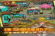 《魔域迷宫-无限特权》新玩法爆料：文明巨作即将现世，英雄变得更强了！
