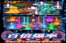 《永恒雷霆》限时多日累充活动（05月06日 - 05月07日）（线下申请）