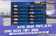 《泰坦德州红包大战：角色强度全解析与每日福利攻略》