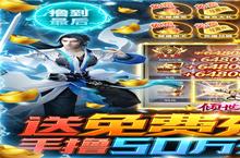 《倾世奇缘-手撸50万<em>充</em>》全新视频登场：了缘缥缈间 凡花满尘世