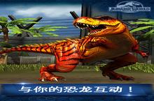 《侏罗纪世界》怎么下载 2022最新如何下载侏罗纪世界官方安卓包？