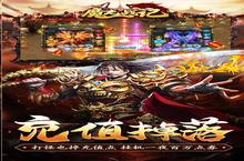 《<em>魔龙</em><em>战记</em>-1<em>刀</em>10亿爆》新玩法爆料：文明巨作即将现世，英雄变得更强了！