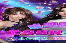 <em>女神</em><em>保<em>卫战</em></em>-SSR全免GM电脑版 电脑玩<em>女神</em><em>保<em>卫战</em></em>-SSR全免GM<em>模<em>拟器</em></em>下载、安装攻略教程