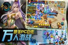 《斗破<em>三界</em>》好玩吗 斗破<em>三界</em>玩法图文简介
