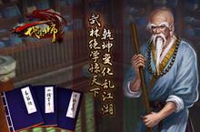 《一代宗师手游》怎么下载 2022最新如何下载一代宗师手游官方安卓包？