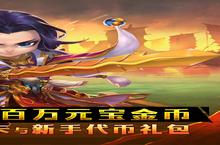 《<em>方块</em>创造-GM超V代币》新服隆重开启 下载官方最新版<em>方块</em>创造-GM超V代币迎接新征程