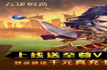 《GM超V代币终极攻略：从入门到精通的<em>方块</em>创造致富指南》