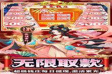 《百世文华录》官网在哪下载 最新官方下载安装地址