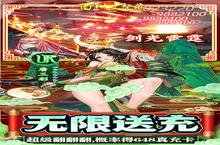 《百世文华录-免费直充钱庄》新玩法爆料：文明巨作即将现世，英雄变得更强了！