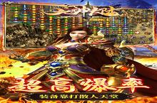龙神大陆-蛮荒传奇电脑版 电脑<em>玩</em>龙神大陆-蛮荒传奇<em>模<em>拟器</em></em>下载、安装攻略教程