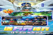 <em>二次</em><em>元<em>手游</em></em>一个就够了 《女神联盟2》迎官方版紧急加开新服