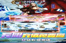 《<em>女神</em>联盟2》超火新服官方版开启 下载官方版迎风起航