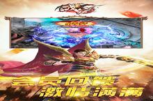 《战谷-<em>西行</em>无限刀》新服等你来战 官方版战谷-<em>西行</em>无限刀下载一并送上