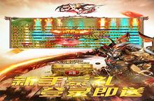 《战谷-西行无限刀》官方最新版今日隆重更新 开启新服<em>大</em>礼包共襄盛举