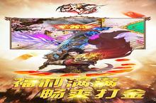 战谷-西行<em>无限</em>刀电脑版 电脑玩战谷-西行<em>无限</em>刀<em>模<em>拟器</em></em>下载、安装攻略教程