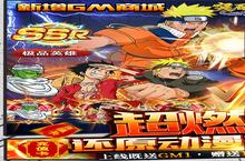 卡牌手游《突破二次元-GM商城版》开新服 数万玩家已更新官方版