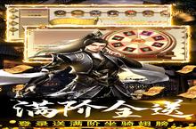 <em>三生</em><em>诀</em>-GM刷充科技电脑版 电脑玩<em>三生</em><em>诀</em>-GM刷充科技<em>模<em>拟器</em></em>下载、安装攻略教程