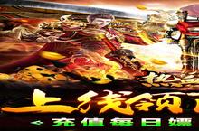 热血之怒-爽爆送充值又开新服 最新版下载等你来挑战